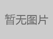 內(nèi)蒙古大中礦業(yè)股份有限公司 關于簽署《框架合作協(xié)議》